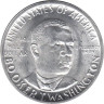  США. 1/2 доллара 1946 год. Букер Талиафер Вашингтон. 