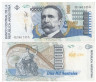  Бона. Аргентина 10000 аустралей 1989 год. Карлос Пеллегрини. (VF) 
