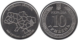 Украина. 10 гривен 2025 год. Донецкая область.