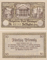 Бона. Германия. Майнинген 50 пфеннигов 1920 год. Нотгельд. (XF)