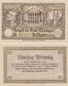  Бона. Германия. Майнинген 50 пфеннигов 1920 год. Нотгельд. (XF) 