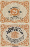  Бона. Германия. Глаухау 25 пфеннигов 1919 год. Нотгельд. (XF) 