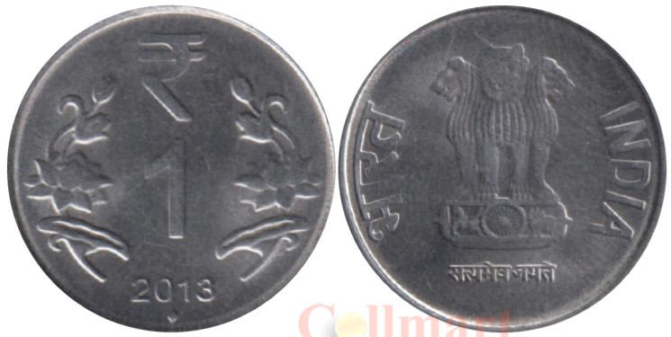 Индия. 1 рупия 2013 год. Герб. (♦ - Мумбаи) 