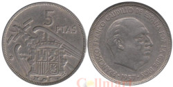 Испания. 5 песет 1957 год. Франсиско Франко. (64 внутри звезды)