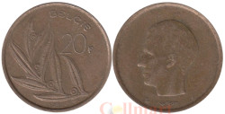 Бельгия. 20 франков 1982 год. BELGIE