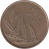  Бельгия. 20 франков 1982 год. BELGIE 
