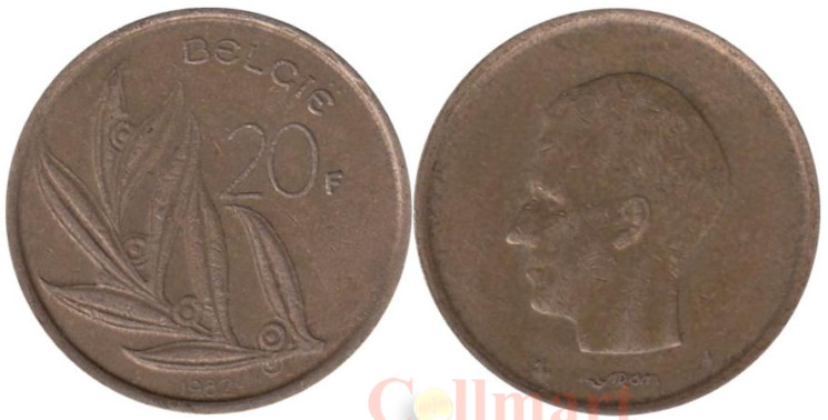  Бельгия. 20 франков 1982 год. BELGIE 