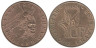  Франция. 10 франков 1988 год. 100 лет со дня рождения Ролана Гарроса. 