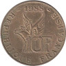  Франция. 10 франков 1988 год. 100 лет со дня рождения Ролана Гарроса. 