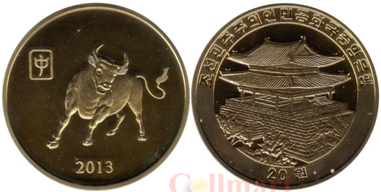  Северная Корея. 20 вон 2013 год. Год Быка. 