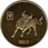  Северная Корея. 20 вон 2013 год. Год Быка. 