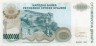  Бона. Сербская Краина 100 миллионов динаров 1993 год. Книнская крепость. (XF) 