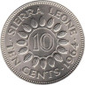  Сьерра-Леоне. 10 центов 1964 год. Милтон Маргаи. 