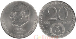 ГДР. 20 марок 1973 год. Отто Гротеволь.