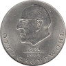  ГДР. 20 марок 1973 год. Отто Гротеволь. 