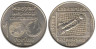  Венгрия. 100 форинтов 1988 год. Чемпионат Европы по футболу 1988. 
