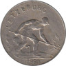  Люксембург. 1 франк 1960 год. Рабочий-пудлинговщик. 