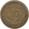  Германия (Веймарская республика). 10 рентенпфеннигов 1924 год. Колосья. (G) 