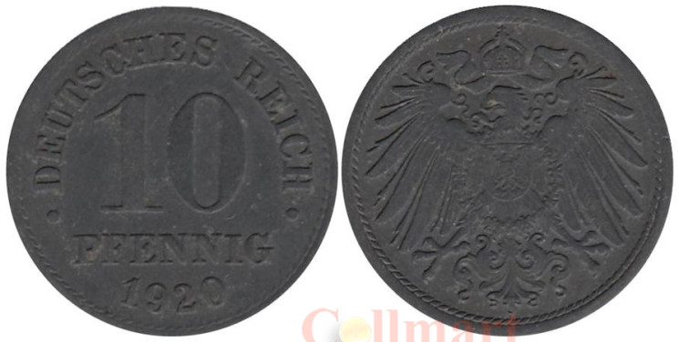  Германская империя. 10 пфеннигов 1920 год. 