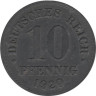  Германская империя. 10 пфеннигов 1920 год. 