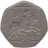  Кипр. 50 центов 1996 год. Похищение Европы Зевсом. 