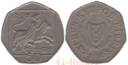 Кипр. 50 центов 1996 год. Похищение Европы Зевсом.