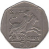  Кипр. 50 центов 1996 год. Похищение Европы Зевсом. 