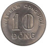  Южный Вьетнам. 10 донгов 1964 год. Сноп риса. 