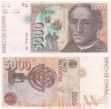  Бона. Испания 5000 песет 1992 год. Христофор Колумб. (XF) 