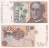  Бона. Испания 5000 песет 1992 год. Христофор Колумб. (XF) 