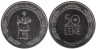  Албания. 50 леков 2004 год. Объекты культурного наследия в Албании. 