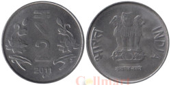 Индия. 2 рупии 2011 год. (♦ - Мумбаи)