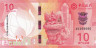  Бона. Макао 10 патак 2020 (2024) год. Банк Китая. (Пресс) 