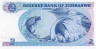  Бона. Зимбабве 2 доллара 1983 год. Тигровая рыба. (Пресс) 