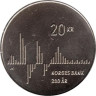  Норвегия. 20 крон 2016 год. 200 лет Норвежскому банку. 