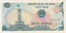  Бона. Вьетнам 1 донг 1985 год. Флаговая башня. Архипелаг Фай Ци Лонг. (XF-AU) 