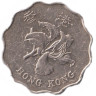  Гонконг. 2 доллара 1993 год. Баугиния. 