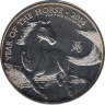  Великобритания. 2 фунта 2014 год. Китайский гороскоп - год лошади. 