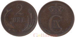 Дания. 2 эре 1891 год. Король Кристиан IX.