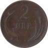  Дания. 2 эре 1891 год. Король Кристиан IX. 