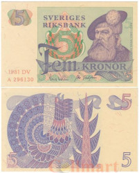 Бона. Швеция 5 крон 1981 год. Густав I Ваза. (AU)