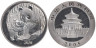  Копия. Китай 30 юань 2005 год. Панда. 