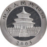  Копия. Китай 30 юань 2005 год. Панда. 