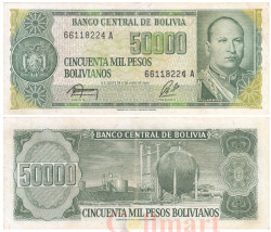 Бона. Боливия 50000 Боливийских песо 1984 год. Мэр Гуальберто Вильяроэль. (VF)