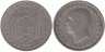 Греция. 2 драхмы 1957 год. Король Павел I. 