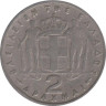  Греция. 2 драхмы 1957 год. Король Павел I. 