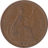  Великобритания. 1 пенни 1962 год. Сидящая Британия. 