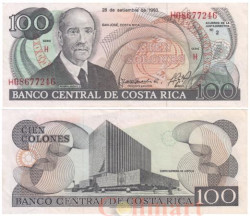 Бона. Коста-Рика 100 колонов 1993 год. Рикардо Хименес Ореамуно. (XF)