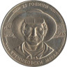  Болгария. 5 левов 1988 год. 25 лет металлообрабатывающей компании Кремиковци Металл. 