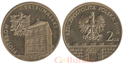 Польша. 2 злотых 2008 год. Пётркув-Трыбунальский.